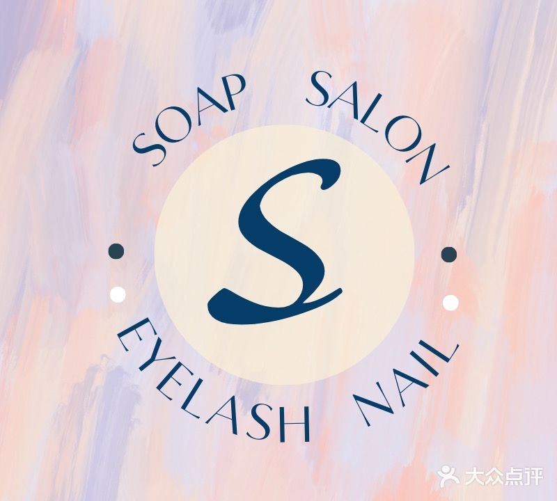 soap nail宿泊美所·日式美甲美睫(光环店)