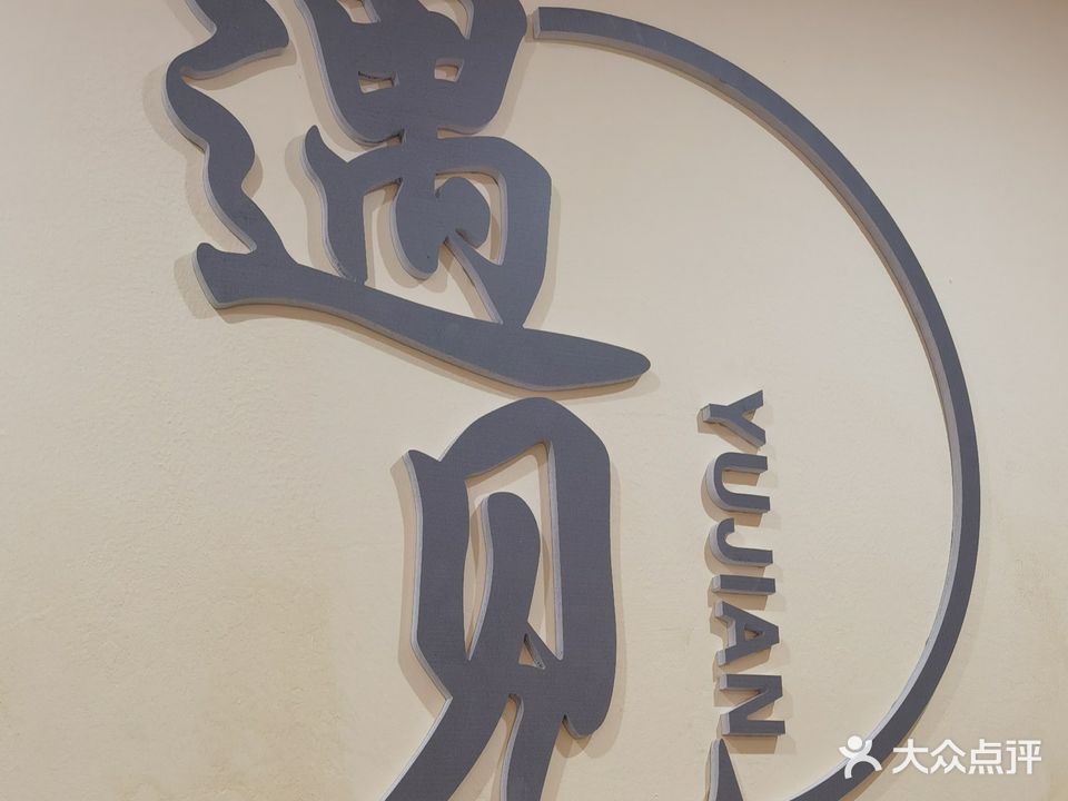 遇见美甲美睫(隆福花园店)