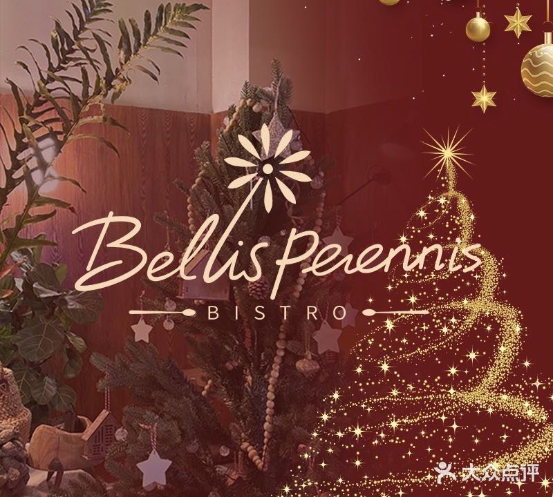Bellis perennis Bistro小雏菊意式餐厅(水坊路邻里中心店)