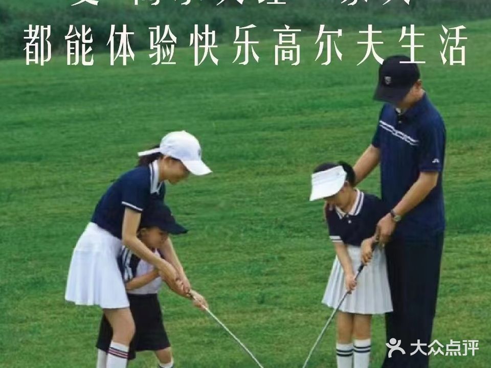 曼8高尔夫运动生活馆