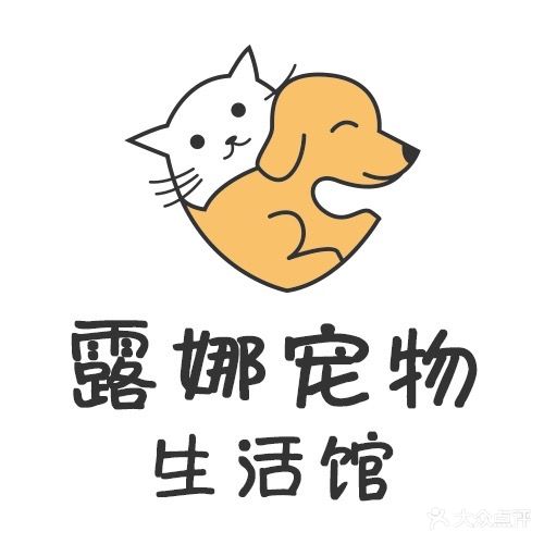 露娜宠物生活馆