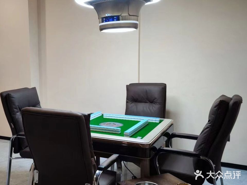 心乐源棋牌室