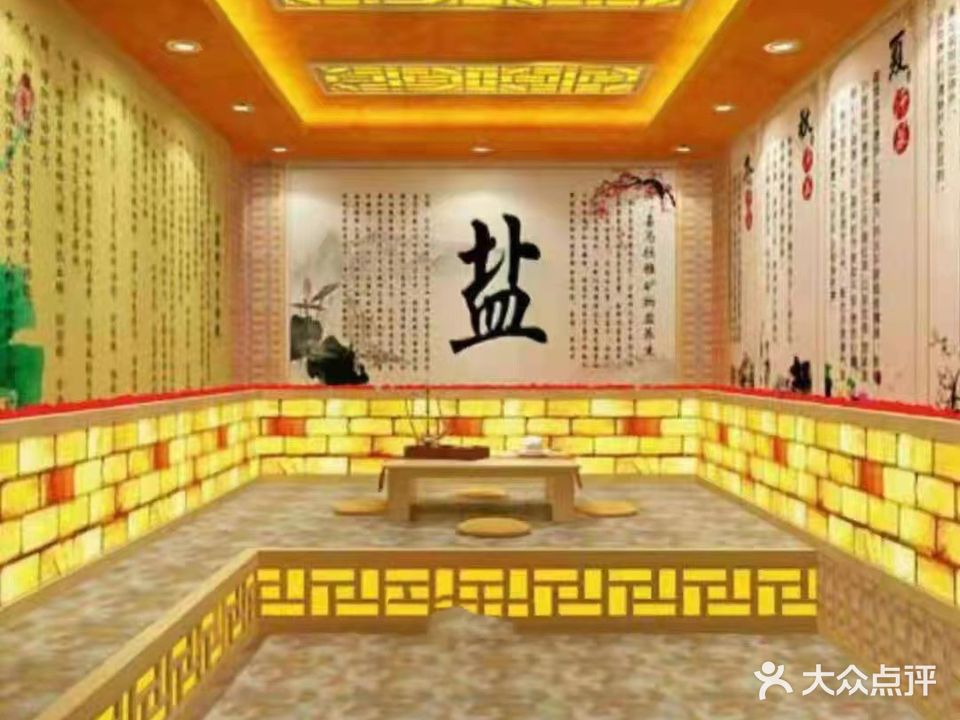 易筋洗髓汗蒸养生堂会馆