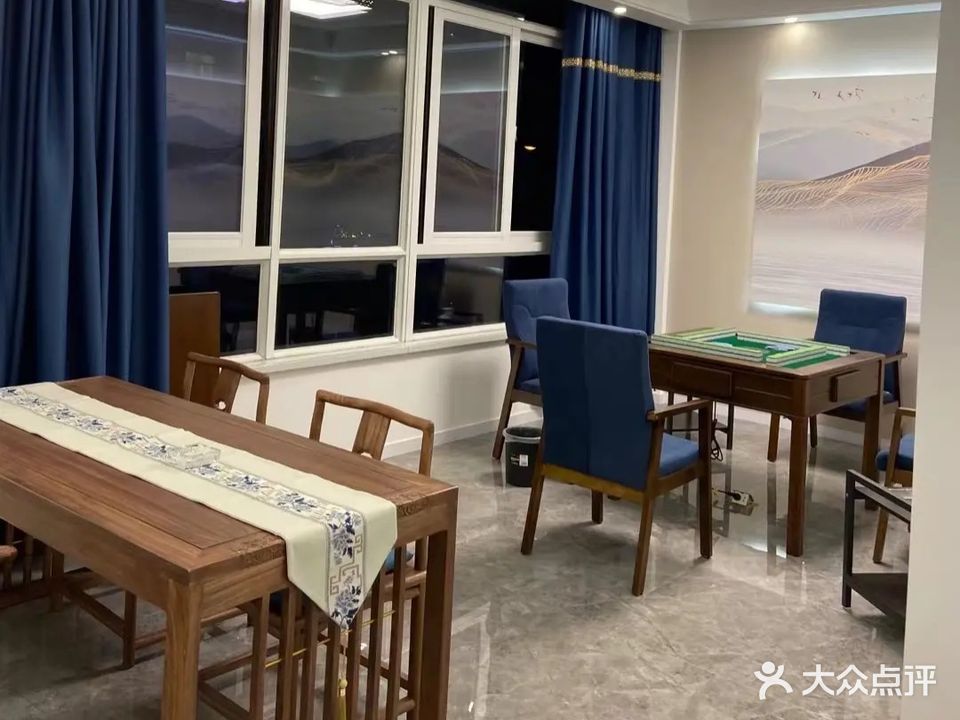 益缘棋牌室
