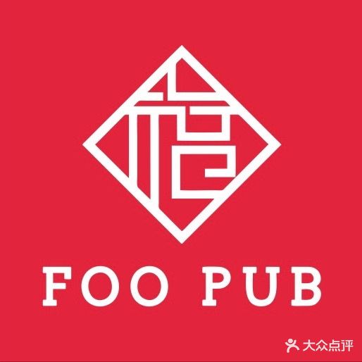 FOO PUB福酒馆(恒大影城店)