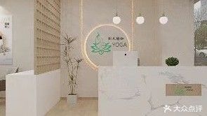 积木瑜伽普拉提生活管(上观南城店)