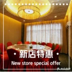 云姑厨皇(柴火灶)(温汤店)