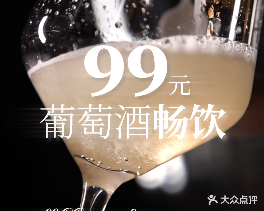 ibarrel bar&lounge爱杯酒吧(江宁店)