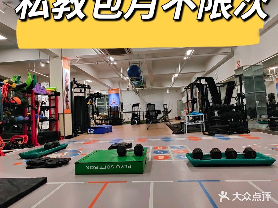 7号健身工作室(怡康店)