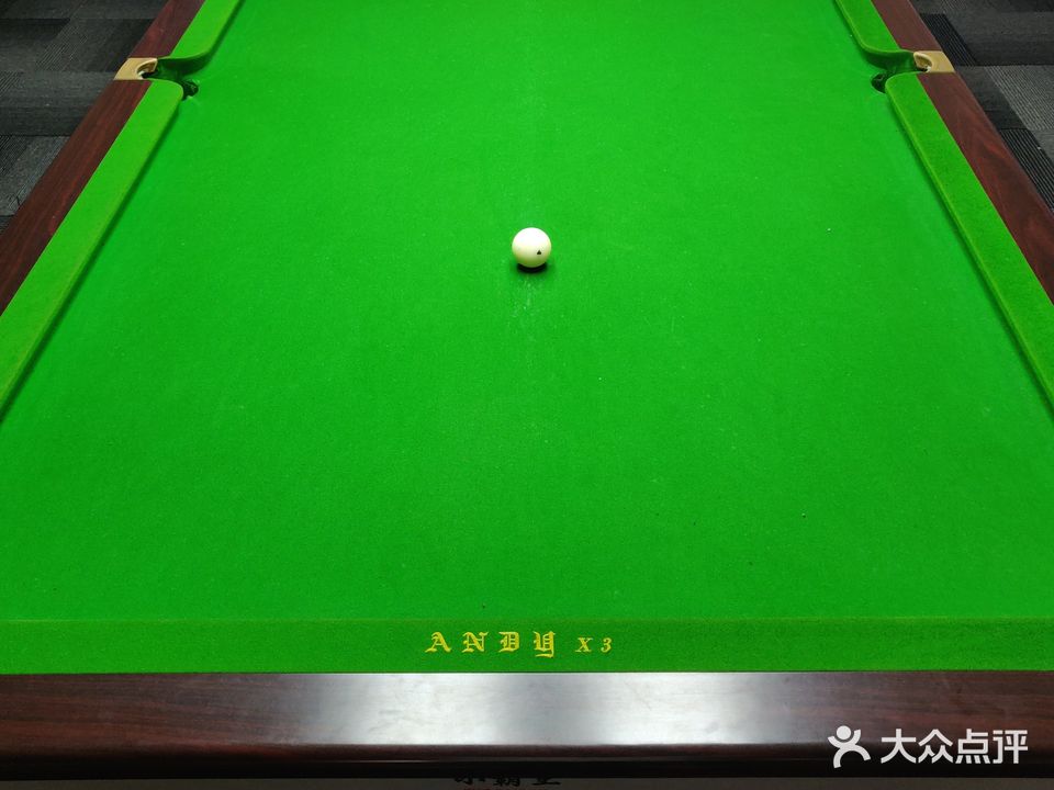 永兴台球俱乐部。