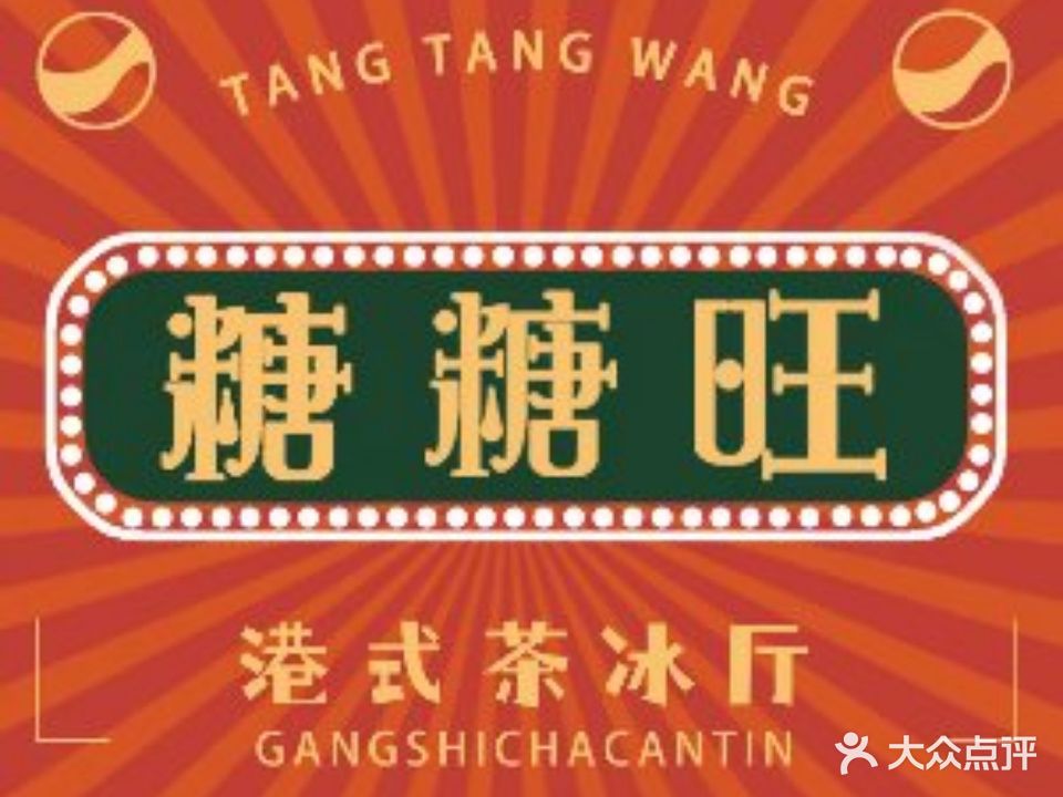 潮添福·顺得干蒸·醉鸡煲(九州店)