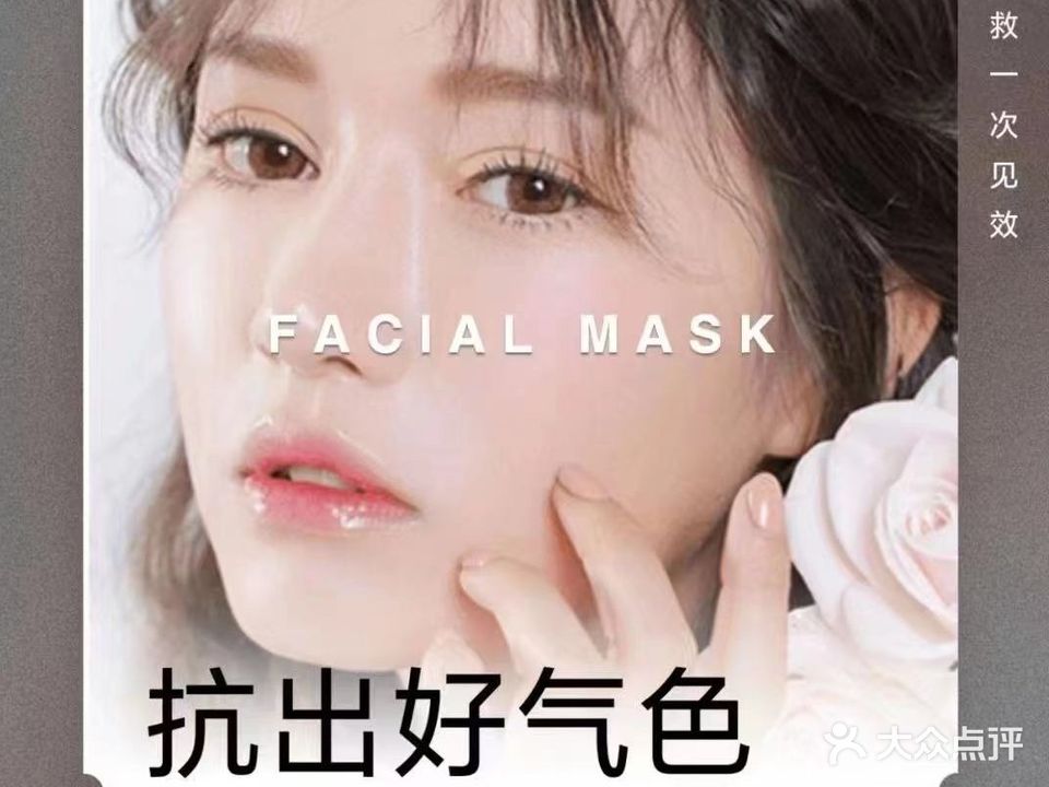 净心居