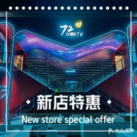 72变地摊烧烤(鸿州时代海岸店)