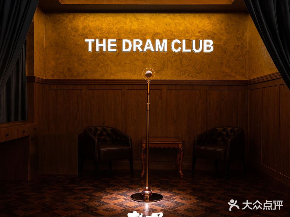 庄吧The Dram Club(四季瑞丽酒店店)