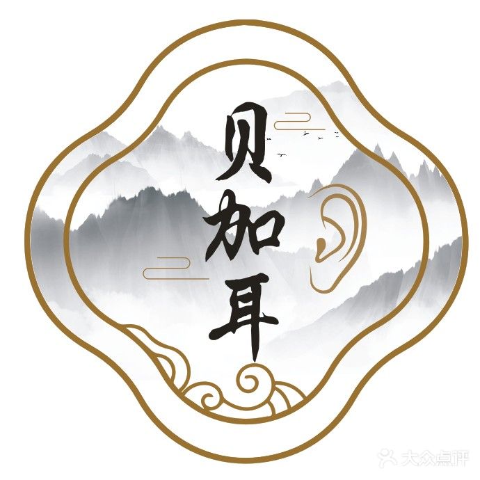 贝加耳采耳·头疗·按摩SPA(东方天城店)