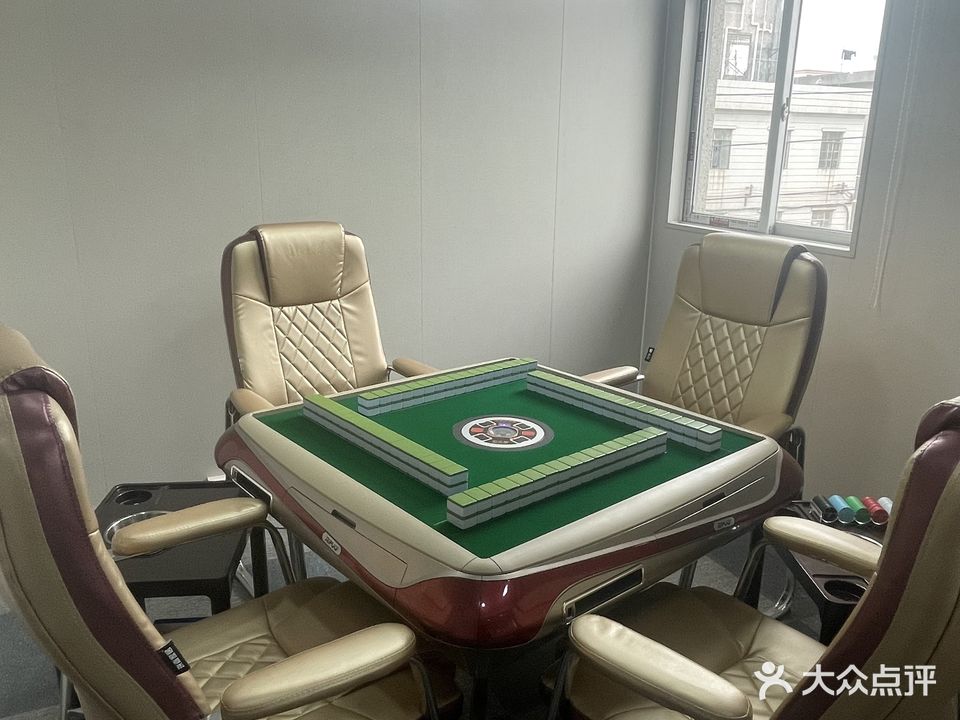 三楼棋牌桌球城