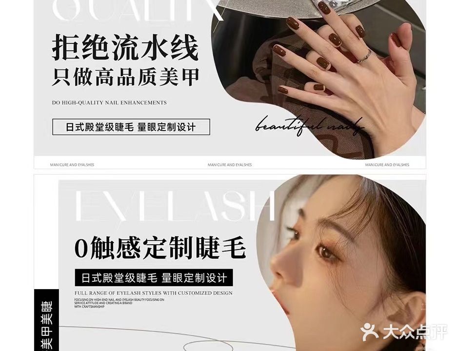 十一乐美甲美睫工作室(万科时代广场V寓店)