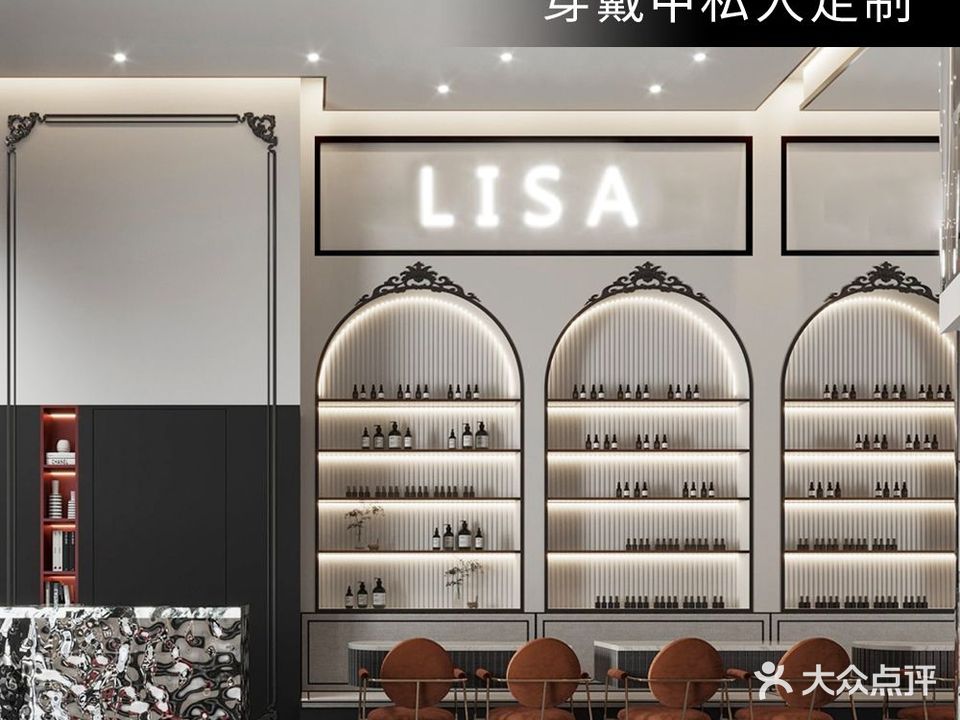 Lisa穿戴甲私人定制(吾悦雍华苑店)