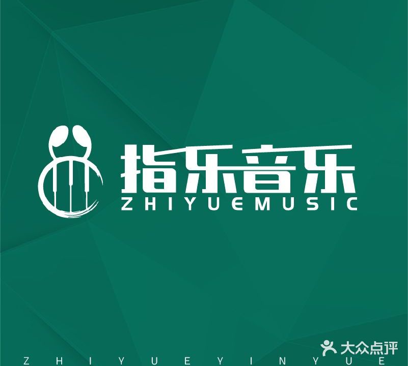 指乐音乐培训·声乐·钢琴·吉他·古筝·乐理