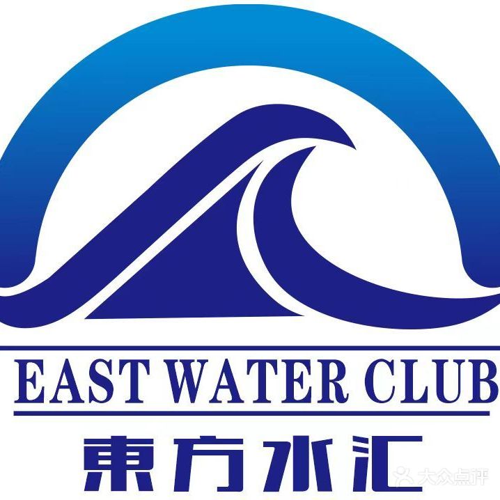 东方水汇汉蒸生活馆
