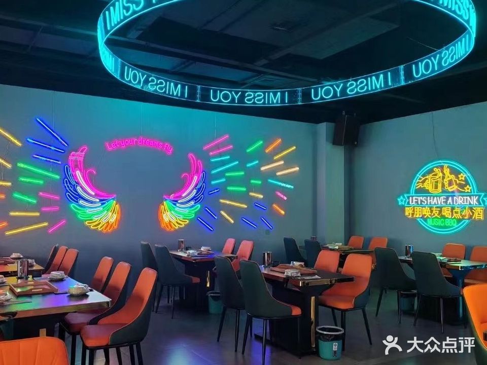 东北龙江海鲜烧烤(绿园小区店)