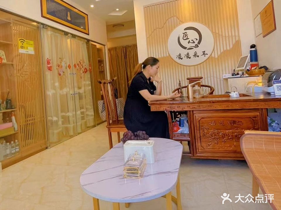 凌凌采尔(水木春华店)