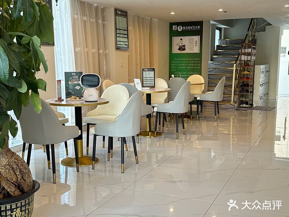张仲景蜗艾蜗家艾公馆(荣和大道店)