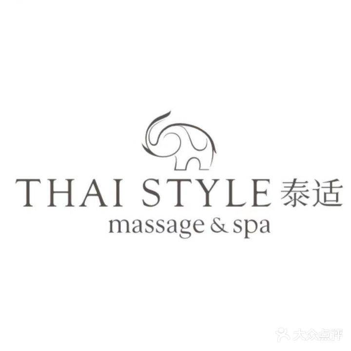 泰适·SPA&Massage(远洋店)