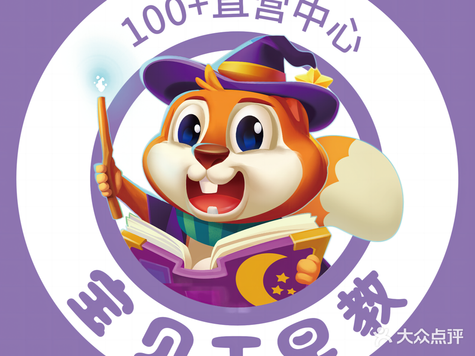 宝贝王成长公园(衡阳蒸湘万达广场店)