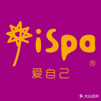 iSpa(贵和洲际店)
