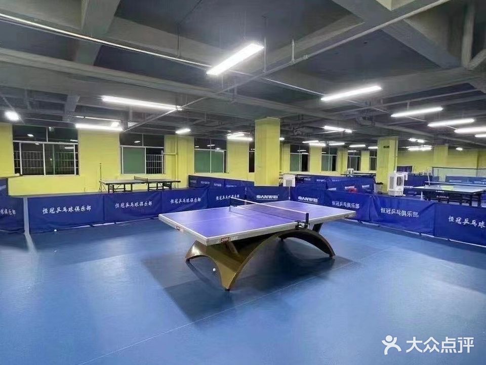 恒冠乒乓球连锁(三新市场店)