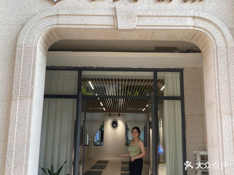 唯美瑜伽