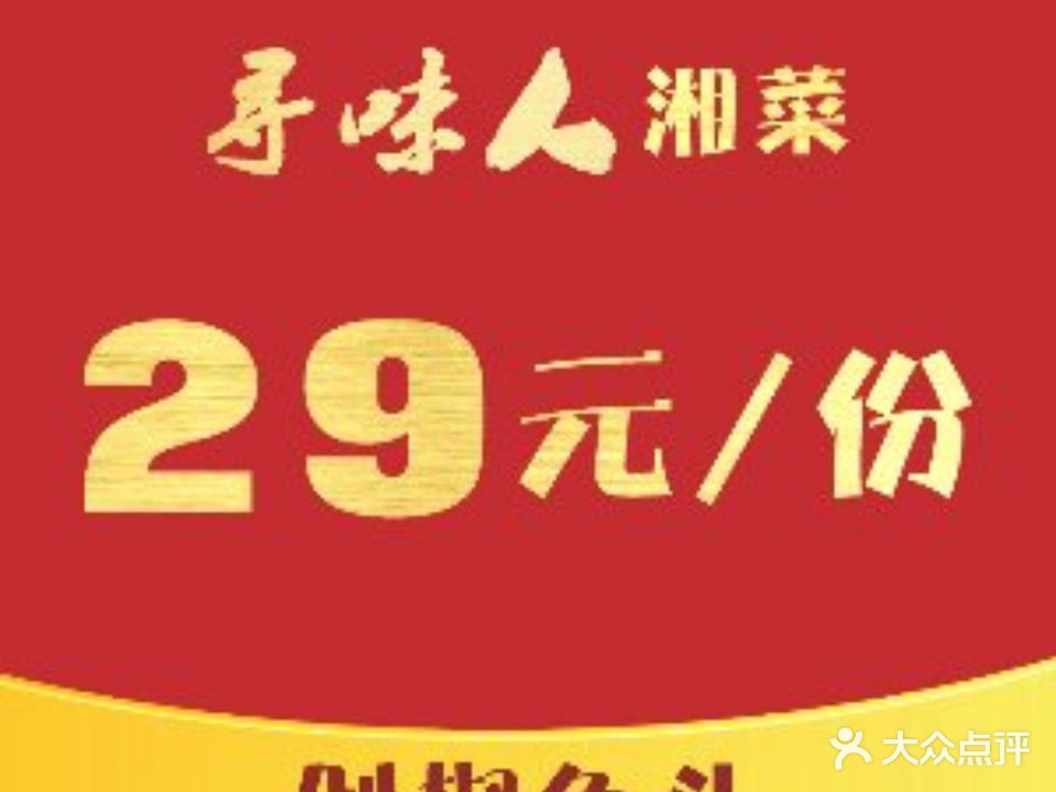 寻味人大碗厨(张槎新媒体产业园店)