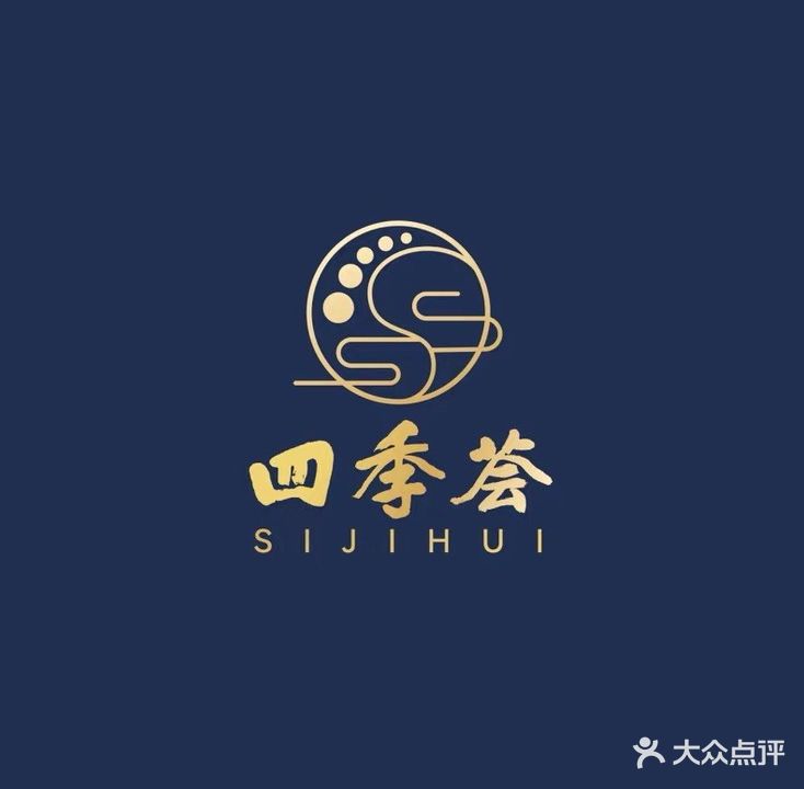 四季荟(宁陵店)