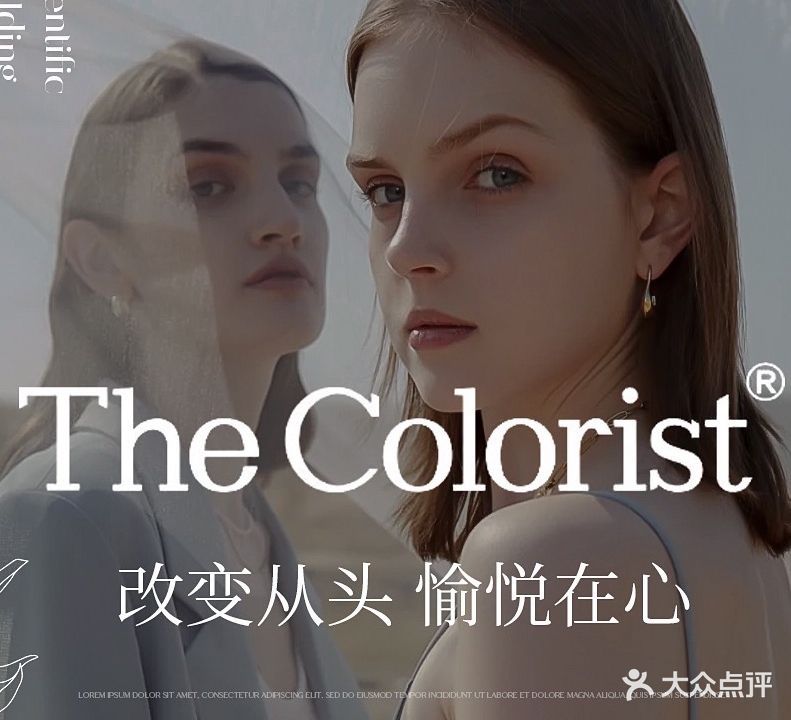 TC色计师专业染发(格力海岸店)