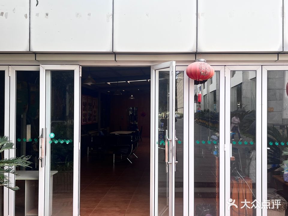 红土绪球