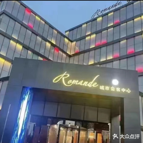 曼·印象酒店式影院足道SPA