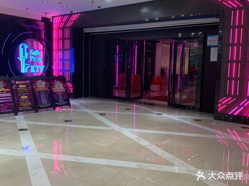 歌仕KTV(江北万达店)