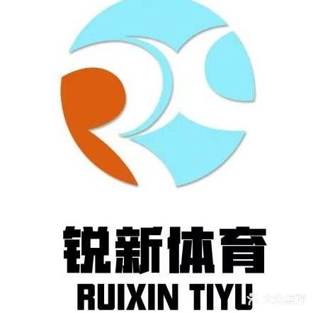 锐新体育用品