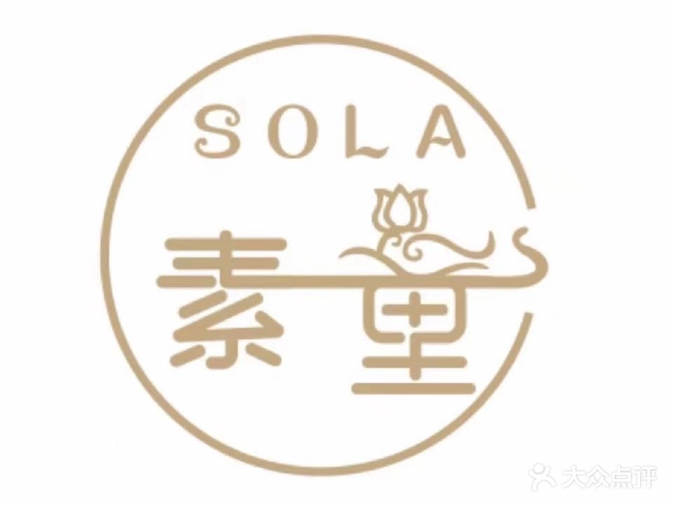 素里sola美甲美睫(三联山咀头小区二区店)