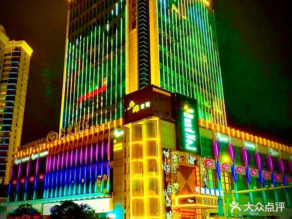 外滩商务量贩鄂(中瓯国际大厦店)