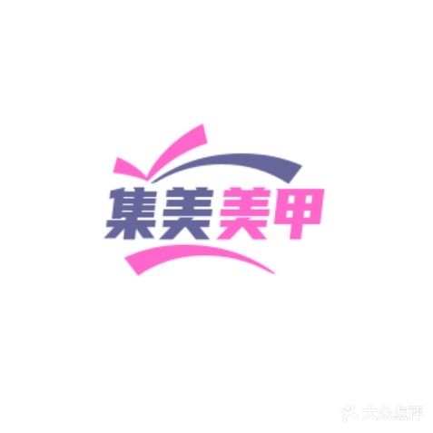 聚美美业
