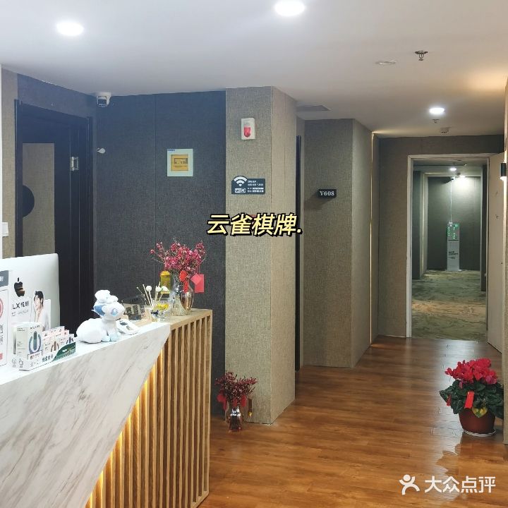 云雀棋牌