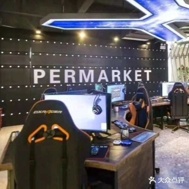 堂口网吧(祥和店)