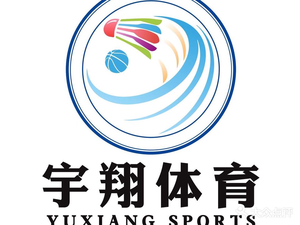 宇翔徐运馆