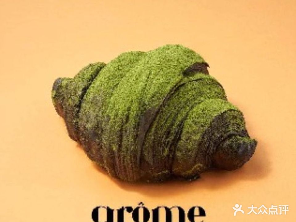 Arome·馥墨(重庆道店)