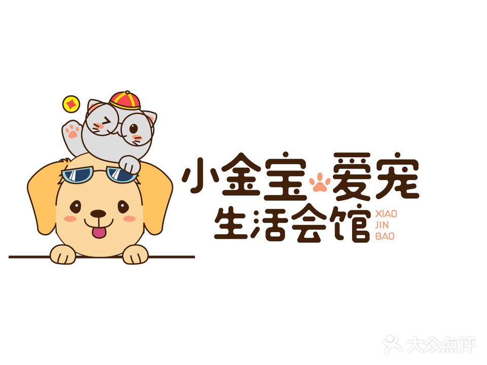 小金宝爱宠生活会馆