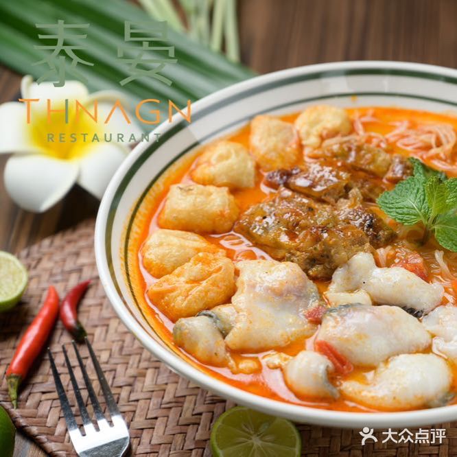 泰晏大众食堂(宝源店)