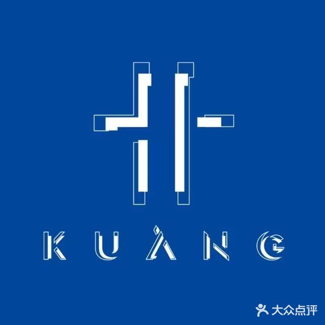 卝kuang(天利店)