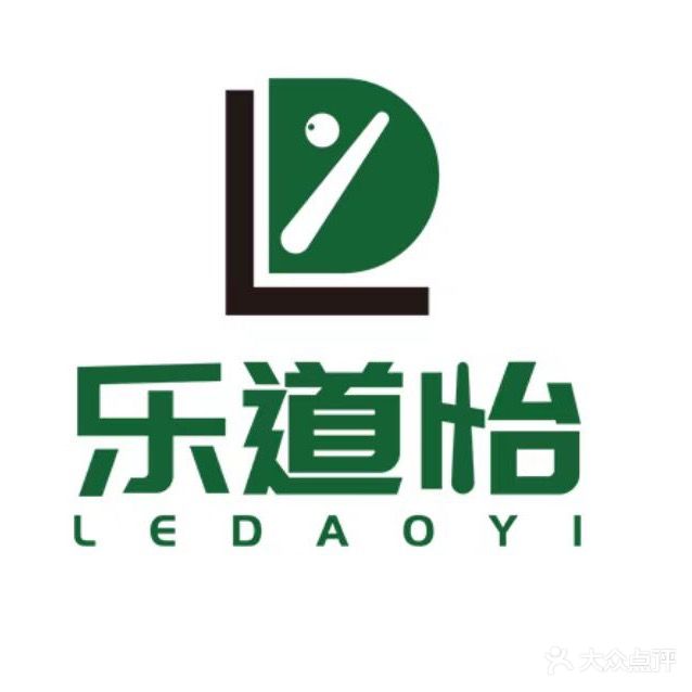 乐道台球俱乐部(青苑路店)